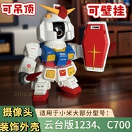 Yuanzu Gundam Camera Protective Case Suitable for Xiaomi 234C700 Robot Armor Monitoring Bracket Deco