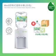 Watsons Water Wats-MiniS 家居溫熱水機 + 8L蒸餾水 x 8樽 (電子水券) [原廠行貨]