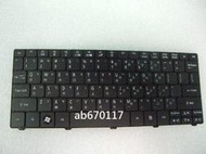 宏碁小筆電鍵盤ACER D255 Aspire ONE HAPPY 2 -N55 D260 D270 532原廠全新中文