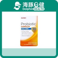 GNC - 益生菌全效配方 特強 500億 30粒【平行進口】【最佳使用日期:12/2026】