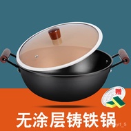 HY-# Old Fashioned Wok Non-Stick Pan Zhangqiu Household Deep Binaural Uncoated Cast Iron Stew Pot Frying Pan Thickened T