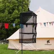 Storage Storage Net Multifunctional Square Four-Layer Drying Folding Outdoor Four-Layer Drying Net P