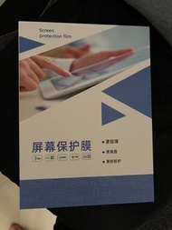 ipad9類紙膜保護貼