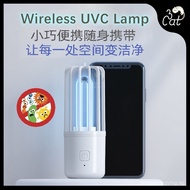 Wireless UVC light sanitizer wand ultraviolet lamp for indoor bedroom UV light rechargeable UV Light