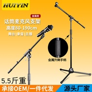 HY-880 Full Metal Condenser Mikrofon Rakaman Mikrofon Lantai Peringkat Profesional Stand Mikrofon St