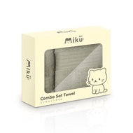 Miku ชุดเซ็ตผ้าขนหนูสีน้ำตาล