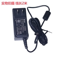 9v1a Power Adapter 9V 1A POS Machine Swipe Card Machine Power Router DC9V600MA Universal Switch
