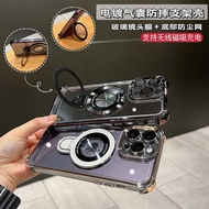 四角防摔气囊磁吸露标支架适用苹果16promax手机壳15pm带镜头膜14