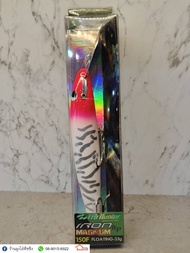 เหยื่อปลอม PRO HUNTER   IRON MAGNUM MINNOW LIP ( ลิ้นสแตนเลส )