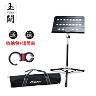 HY&amp; Music stand Music Spectrum TaiwanPrefoxMusic Stand Portable Adjustable Folding Song Sheet Violin Music Stand T0TN