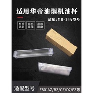 Suitable for Huadi Range Hood Oil Collection Cup Oil Connection Box Oil Bowl Accessories E605A1Z/E80
