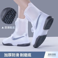 rain shoe covers 雨鞋套  鞋套防水防滑雨鞋套成人外穿下雨天防雨靴男女款加厚耐磨硅胶脚套  tbyd010.my03.10