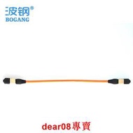 波鋼單模MPO光纖跳線12芯3.0光纖適配器0.5米通用型光纜轉接熱賣