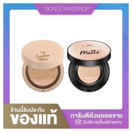 Cushion Glow/Matte CHY Compact Type 12g. Hoyeon Women Cosmetics