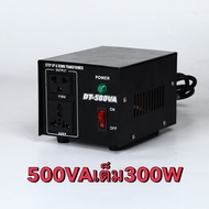 Step-up &amp; Down หม้อแปลงไฟจาก 220V เป็น 110V หรือ110V-220V（ปรับได้/)ขนาด500W-2000W