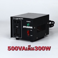 Step-up & Down หม้อแปลงไฟจาก 220V เป็น 110V หรือ110V-220V（ปรับได้/)ขนาด500W-2000W