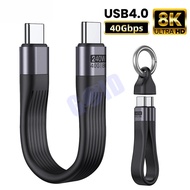 240W USB4 40Gbps USB C To Type C Short Cable for Thunderbolt 3/4 SSD Ma*Book Laptop Phone Fast Charg