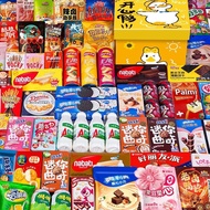 New Style Three Squirrel Snacks Spree Boyfriends Boyfriends Birthday Gifts Casual Glutton Relief Sn2