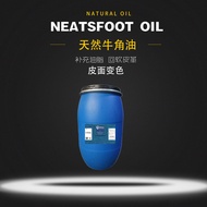 Butter Butter Butter Horn Oil Cow Horn Color-changing Oil Vegetable Tanned Leather Fatener Leather G