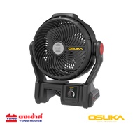 OSUKA พัดลมไร้สาย 9 นิ้ว 20V รุ่น OCF762 พ่นละอองน้ำได้ รุ่น OCF763 พัดลมแคมป์ พัดลมแบต พัดลมพกพา
