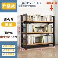 HY-6/cxHome Library Bookshelf Integrated Wall-Mounted Shelf Children's Picture Book Shelf Living Room Iron Storage Rack