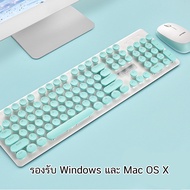 Poca Care Keyboard And Mouse เม้าส์ คีย์บอร์ด ไร้สาย กันน้ำหกใส่ ปุ่มลอย สีพาสเทล Wireless Raspberry