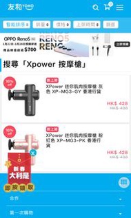 迷你手提按摩器