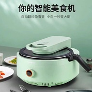 九阳CA550炒菜机全自动家用智能机器人炒饭炒菜锅懒人做饭烹饪Joyoung CA550 Stir Frying Machine Fully Automatic Household Use202506