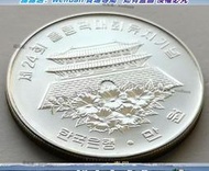 悅享購✨滿300出貨#3 漢城奧運會-崇禮門 韓國1982/1988年10000元銀幣30mm紀念幣90%