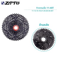 ZTTO MTB CASSETTE 8/9/11 ความเร็ว 40/42/46/50T สีดํา CASSETTE Sprocket 8/9/11 V K7 HG Freewheel