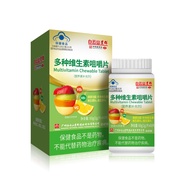 Baiyun Mountain Star Group Multivitamin Chewable Tablets Supplement Vitamin c Vitamin b2 Vitamin b1s