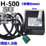Universal Beautiful Cooling Fan H-500 Submersible Pump Air Conditioning Fan Water Pump Pump Submersi