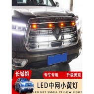 Gril Pickup Kereta Meriam Tembok Besar LED Lampu Kuning Penumpang Komersial Versi Luar Jalan Global 