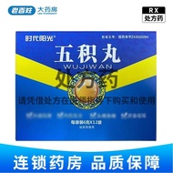 Times Sunshine Five Pills 6g * 12 Bags/Box RX9.27