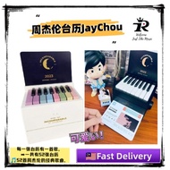 [ JustLikeMusic ] Jaychou 2026 Piano Calender Music 周杰伦台历小钢琴