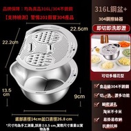法蘭克福316L淘米盆套裝【加厚316L鋼盆+304鋼擦絲器）：食品級不鏽鋼漏盆 丨瀝水盆家用廚房洗米洗菜淘米盆【平行進口】