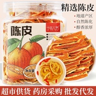 [Ready Stock] Xinhui Tangerine Peel Bulk Orange Peel Tangerine Peel Tea Dried Orange Peel Dried Oran