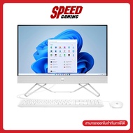 HP AIO 24 (HP-AIO-24-CB1034D) Intel® Core™ i5 1235U NVIDIA GeForce MX 450 ALL IN ONE (ออลอินวัน)  By