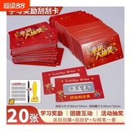 Scratch-off ticket scratch-off ticket Shopping Mall Lottery Creative scratch Card Opening Ceremony D