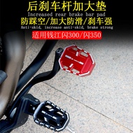 Suitable for Qianjiang Flash 350S Modified Extra Large Anti-slip Brake Pedal Flash 300S Widened Rear