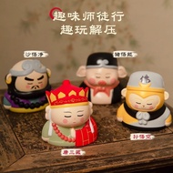 Genuine Mo Lin Journey to the West Myth in Now Series Pinch Music 86 Edition West Day Pick-up Vent P