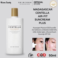SKIN1004 MADAGASCAR CENLA AIR-FIT SUNCREAM PLUS SPF50+ PA++++ 50ml ครีมกันแดด ครีมกันแดดผิวกาย