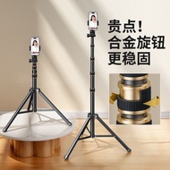 Mobile Phone Stand Stand Live Tripod Fill Light Shooting Dedicated Selfie Stick Outdoor Portable Han