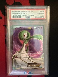 Ptcg日文psa10 XY 沙奈朵EX SR