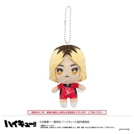 Haikyu Otemochi Plush Mini A Kozume Kenma