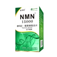 【 Mua 2 Tặng 1 】 nmn18000 β-mononucleotide men glucan máy tính bảng phức tạp nmn NAD + Ty thể 【2 送 1