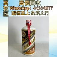 2000年貴州茅台酒珍品 威士忌、紅酒、新舊洋酒、香檳、茅台、軒尼詩 XO、路易十三LouisXII、FOV長頸、藍帶、威士忌whisky，拉菲 Lafite|、帕圖斯 Petrus 羅曼尼DRC 瑪