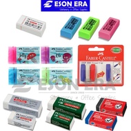 Faber-Castell Eraser 1870 86 / 1871 61 / 7085 30D / 7085 20D /1871 30 / 1871 20 / 1871 34 / 1870 09 