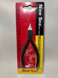 全新🔺現貨🔸九洋NineSea 模型剪鉗 軍事模型 高達模型 模型工具 高達模型油漆配件