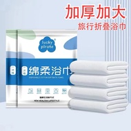 One Time Bath Towel  (70*140cm)Disposable Bath Towel/ Premium Grade Cotton Plant Fiber一次性毛巾(1pcs)